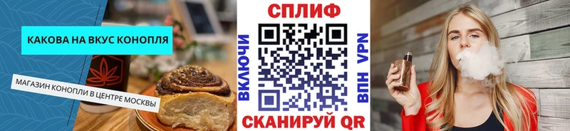 Еда ТГК марихуана  магазин  наркотиков  Тбилисская 