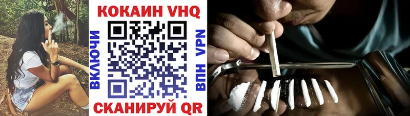 Кокаин Перу  где найти наркотики  Тбилисская 