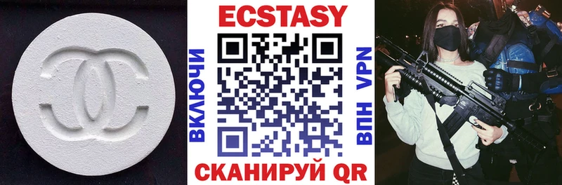 blacksprut зеркало  Тбилисская  Экстази VHQ 