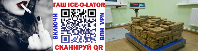 MEGA онион  Тбилисская  ГАШ индика сатива  закладки 
