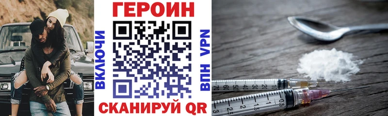 Героин гречка  Тбилисская 