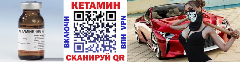 цены наркотик  Тбилисская  Кетамин ketamine 