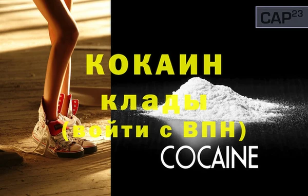 эйфоретик Медвежьегорск