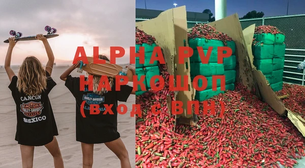 эйфоретик Медвежьегорск