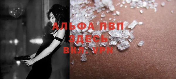 альфа пвп Медногорск
