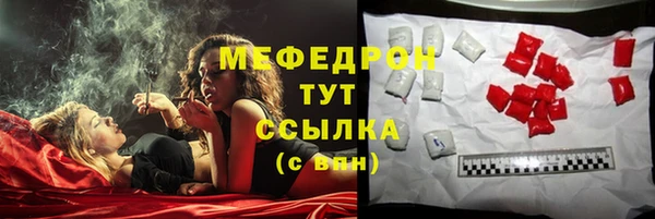 эйфоретик Мегион