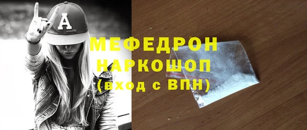 эйфоретик Мегион