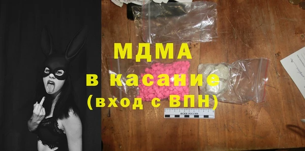 альфа пвп Медногорск