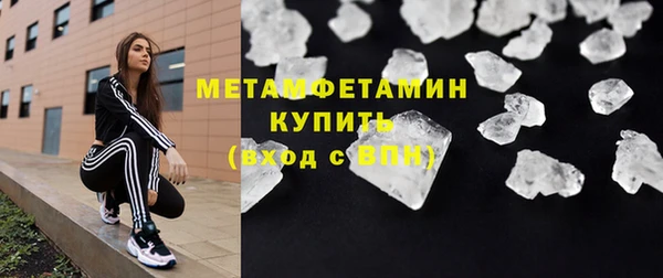 альфа пвп Медногорск