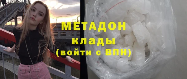 альфа пвп Медногорск