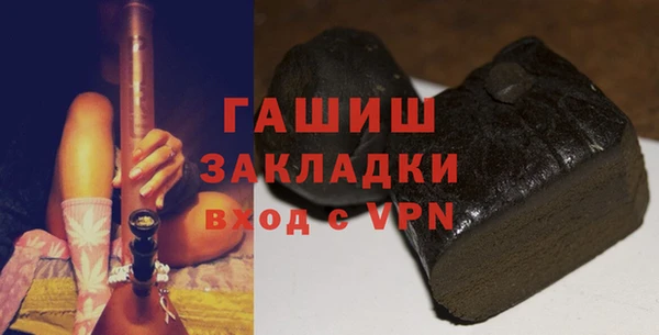 альфа пвп Медногорск