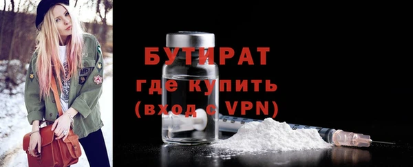 альфа пвп Медногорск