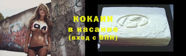 альфа пвп Медногорск