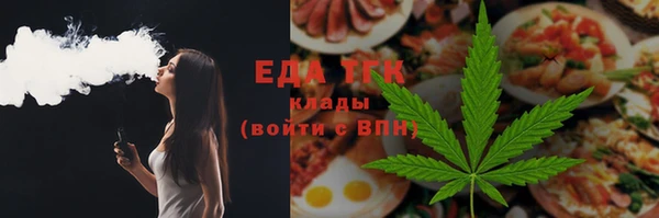 альфа пвп Медногорск