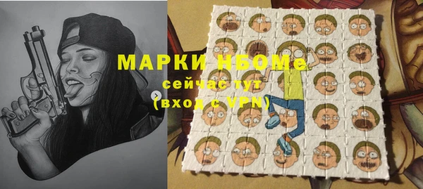альфа пвп Медногорск