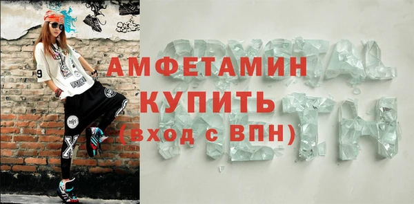 эйфоретик Мегион