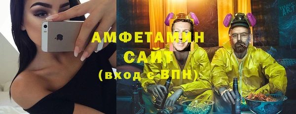 эйфоретик Медвежьегорск