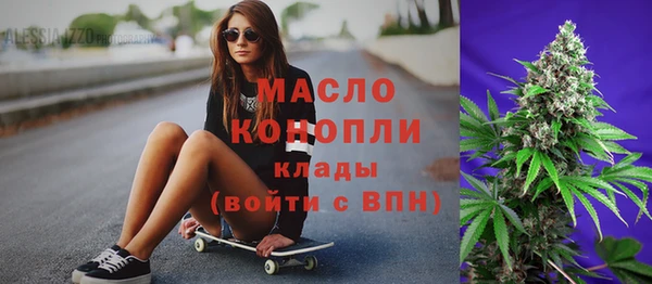 альфа пвп Медногорск
