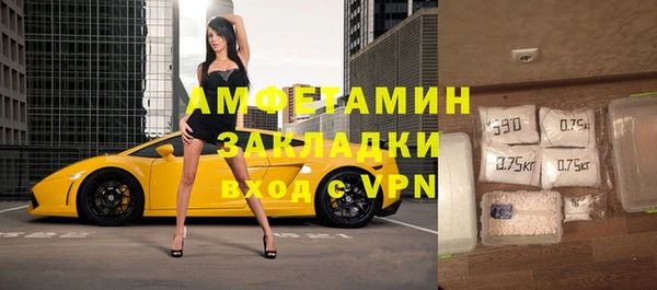 альфа пвп Медногорск