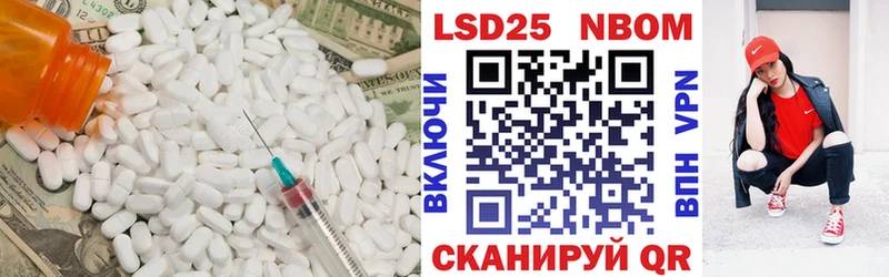 что такое   omg сайт  Лсд 25 экстази кислота  Тбилисская 