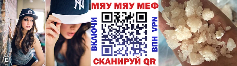 наркошоп  Тбилисская  Меф mephedrone 