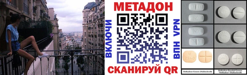 Метадон мёд  гидра как зайти  Тбилисская 