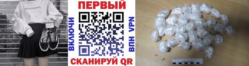 МЕТАМФЕТАМИН мет  что такое наркотик  Тбилисская 